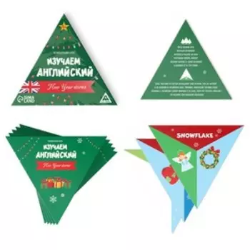 Познавательная игра «Изучаем английский. New Year stories», 36 карточек, 5+