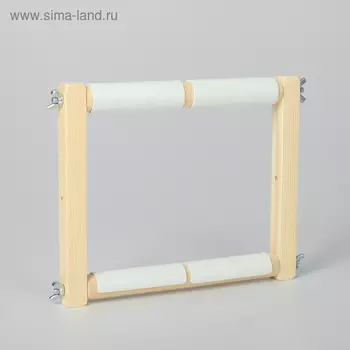 Пяльцы-рамка для вышивания, 20 20 см, цвет светлое дерево