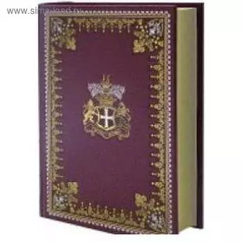 Пятнадцатилетний капитан. Верн Ж.