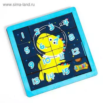 Пятнашки «Дино»