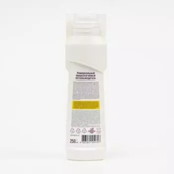 Пятновыводитель Synergetic, гель, для предварительной обработки пятен гипоаллергенный, биоразлагаемый,250 мл