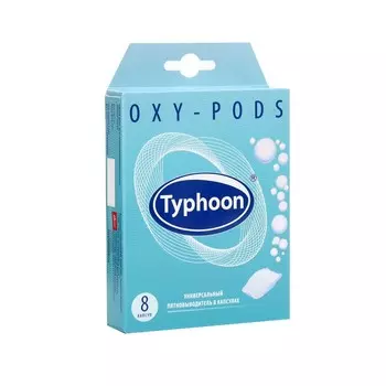 Пятновыводитель TYPHOON в капсулах, универсальный, 8 шт.