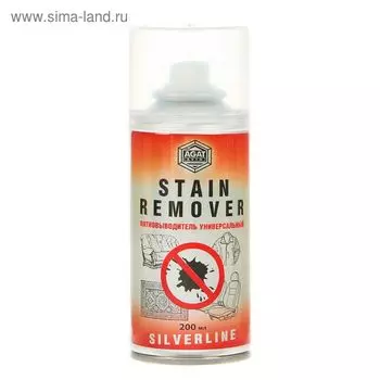 Пятновыводитель универсальный Silverline, 200 мл аэрозоль