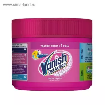 Пятновыводитель Vanish Oxi Action, порошок, кислородный, 250 г
