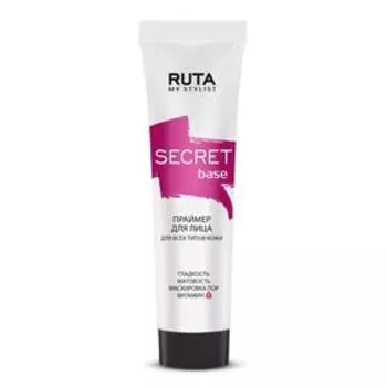 Праймер для лица RUTA SECRET BASE