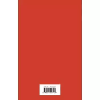 Праздничный салют 2. Комплект из 6-ти книг: «Над пропастью во ржи», «Айвенго», «Джейн Эйр» и другие)
