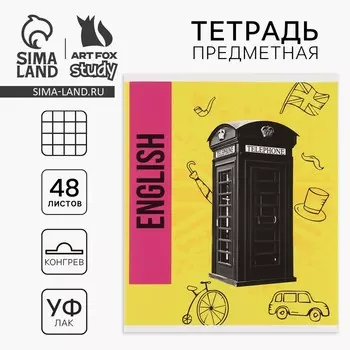 Тетрадь в клетку, предметная, 48 л.,на скрепке, А5 «Яркий. Английский язык»