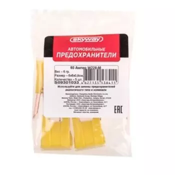 Предохранитель автомобильный Skyway 12V, тип картридж,60А, S09301033