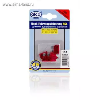 Предохранитель флажковый 10А, 5шт, ALCA