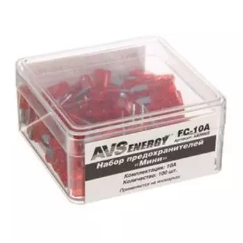 Предохранители AVS FC-10A, "мини", 10 А, набор 100 шт
