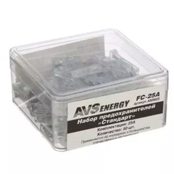 Предохранители AVS FC-25A, "стандарт", 25 А, набор 50 шт