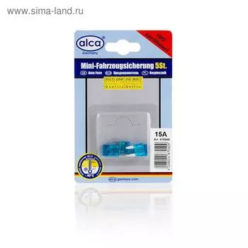 Предохранители флажковые мини 15А, 5 шт, ALCA