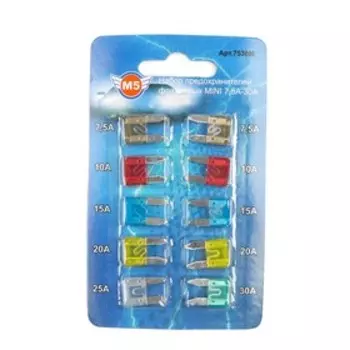 Предохранители флажковые, мини, 7.5-30 А, набор 10 шт.