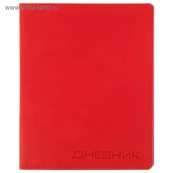 Премиум-дневник универсальный, для 1-11 класса Vivella, обложка искусственная кожа, красный