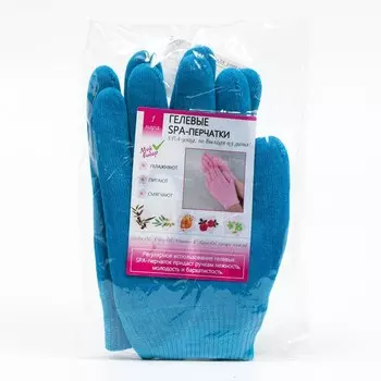 Премиум SPA-перчатки на основе натуральных масел, увлажняющие, многоразовые