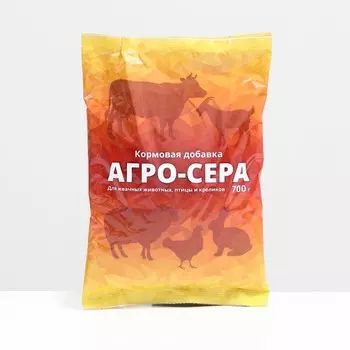 Премикс "Агро-сера" 700 г