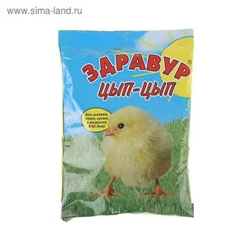 Премикс Здравур «Цып-Цып» для цыплят, минеральная добавка, 250 г