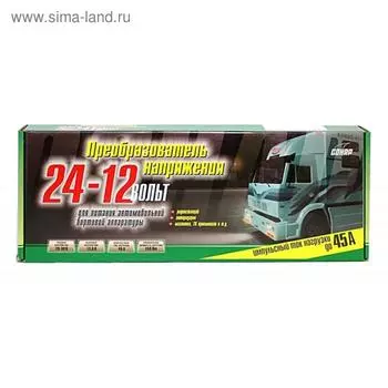 Преобразователь напряжения Сонар ПН-45, 24/12 В