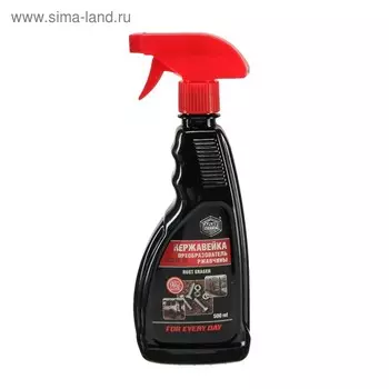 Преобразователь ржавчины АГАТ Нержавейка, 0,5 л, с распылителем