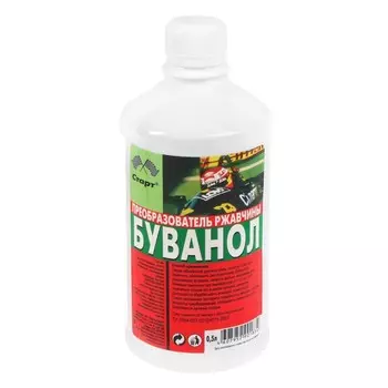 Преобразователь ржавчины Старт "Буванол", 0,5 л