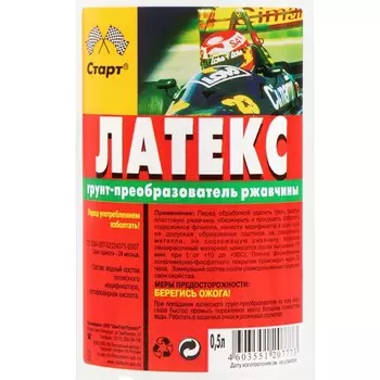 Преобразователь ржавчины Старт "Латекс", 0,5 л