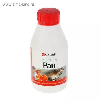 Препарат против Кротов и Полевок "AGREE'S" РАН, 0,25 л