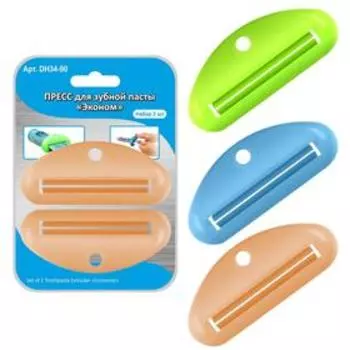 Пресс для зубной пасты «Эконом», МИКС