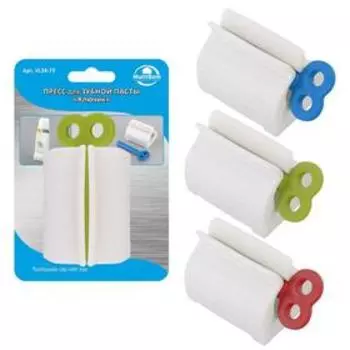 Пресс для зубной пасты «Ключик», МИКС