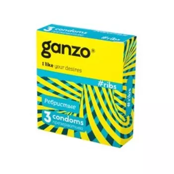 Презервативы Ganzo Ribs «Ребристые», 3 шт.