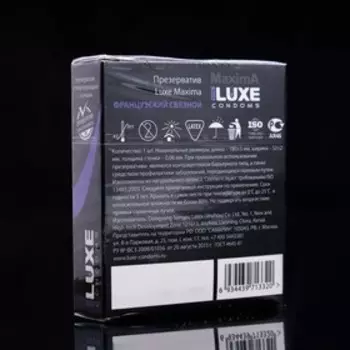 Презервативы «Luxe» Maxima Французский Связной, 1 шт.
