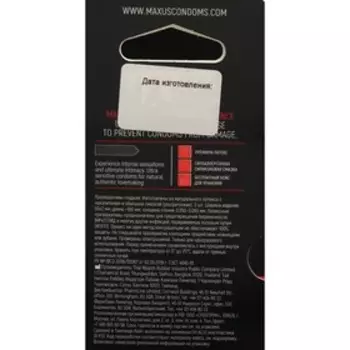 Презервативы набор Maxus SENSITIV, 3 шт