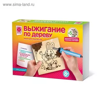 Прибор для выжигания «Кого угостить»