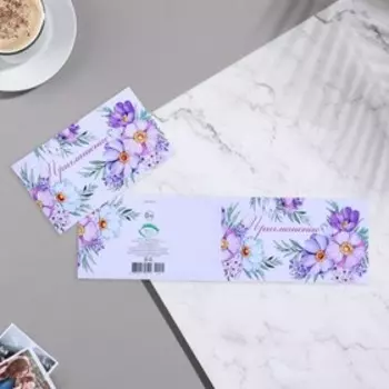 Приглашение "Цветы - 2" 25х8 см