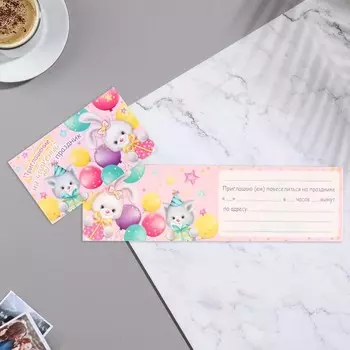 Приглашение "На чудесный праздник!" заяц, кот, 24,7х7,8 см