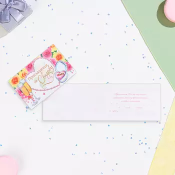 Приглашение «На Свадьбу!»