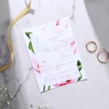 Приглашение на свадьбу «Цветы», бежевое