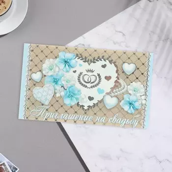Приглашение "На Свадьбу" голубые цветы тиснение