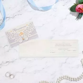 Приглашение «На Свадьбу!» кружево, бант, 127.7 см