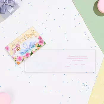 Приглашение «На Свадьбу!»