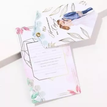 Приглашение на свадьбу на люверсах «Любовь дарит счастье» молодожены 10 х 15 см