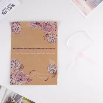 Приглашение на свадьбу «Разделите с нами нашу радость», 17 х 23 см