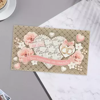 Приглашение "На Свадьбу" розовые цветы тиснение