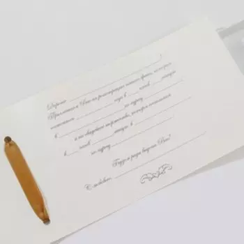 Приглашение на свадьбу с золотой лентой, резное,белое