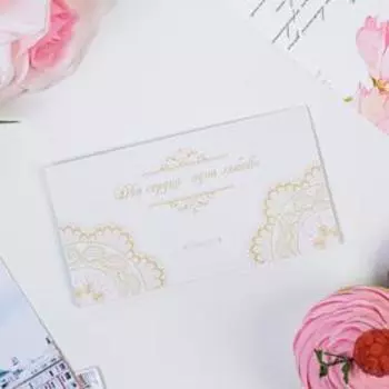 Приглашение на свадьбу с металлическим украшением «Замок», 13 х 7 см