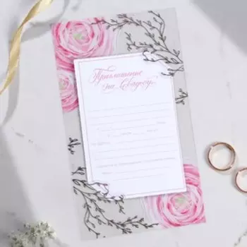 Приглашение на свадьбу ПВС с тиснением «Розы», 17 х 10 см