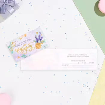 Приглашение «На свадьбу», глиттер, 24.57.5 см