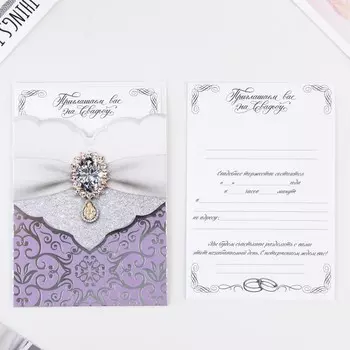 Приглашение на свадьбу в открытке «Брошь», 10 x 14,5 см