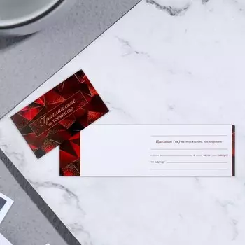 Приглашение на торжество "Универсальное" красный фон, 12х7,5 см
