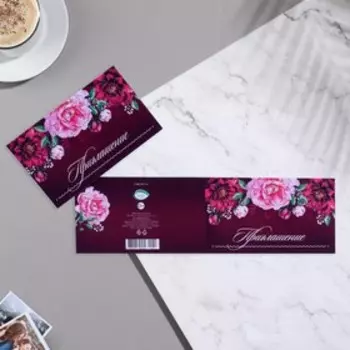 Приглашение "Пионы" 25х8 см