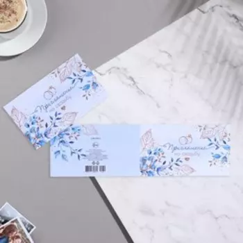 Приглашение "Свадебное - 4" 25х8 см